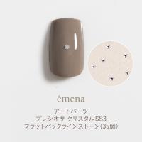 エメナ プレシオサ クリスタルSS3 フラットバックラインストーン 35P E-APS034