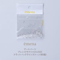 エメナ プレシオサ クリスタルSS7 フラットバックラインストーン 65P E-APS036