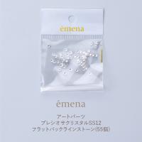 エメナ プレシオサ クリスタルSS12 フラットバックラインストーン 55P E-APS038