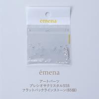 エメナ プレシオサ クリスタルSS5 フラットバックラインストーン 65P E-APS035