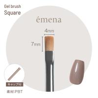 エメナ ジェルブラシ スクエア E-BRSQ