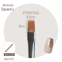 エメナ ジェルブラシ スクエアL E-BRSL