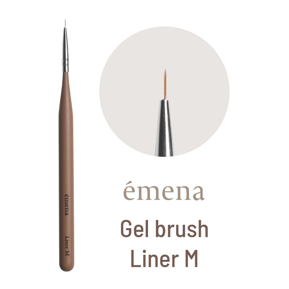 エメナ ジェルブラシ ライナーM