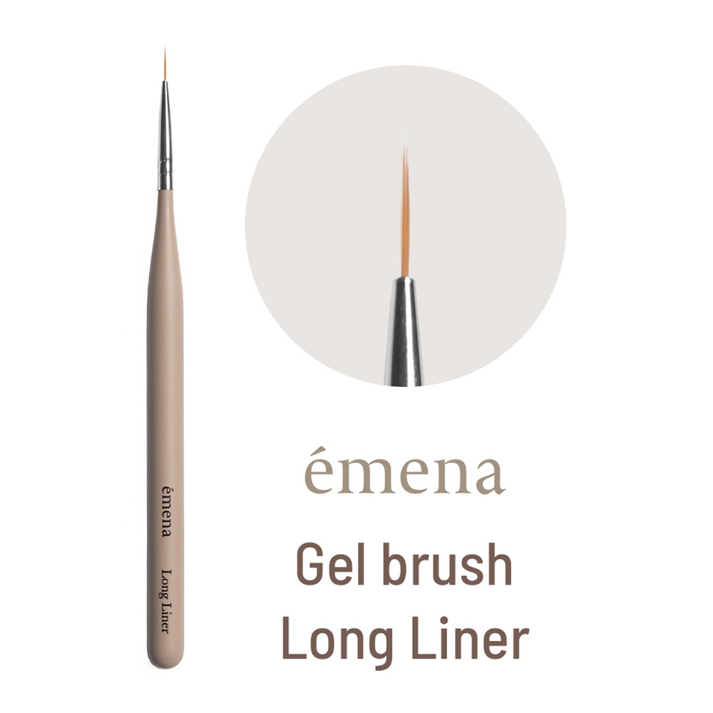 エメナ ジェルブラシ ロングライナー