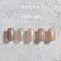 エメナ フラッシュジェル 8g 1012 E-FL1012