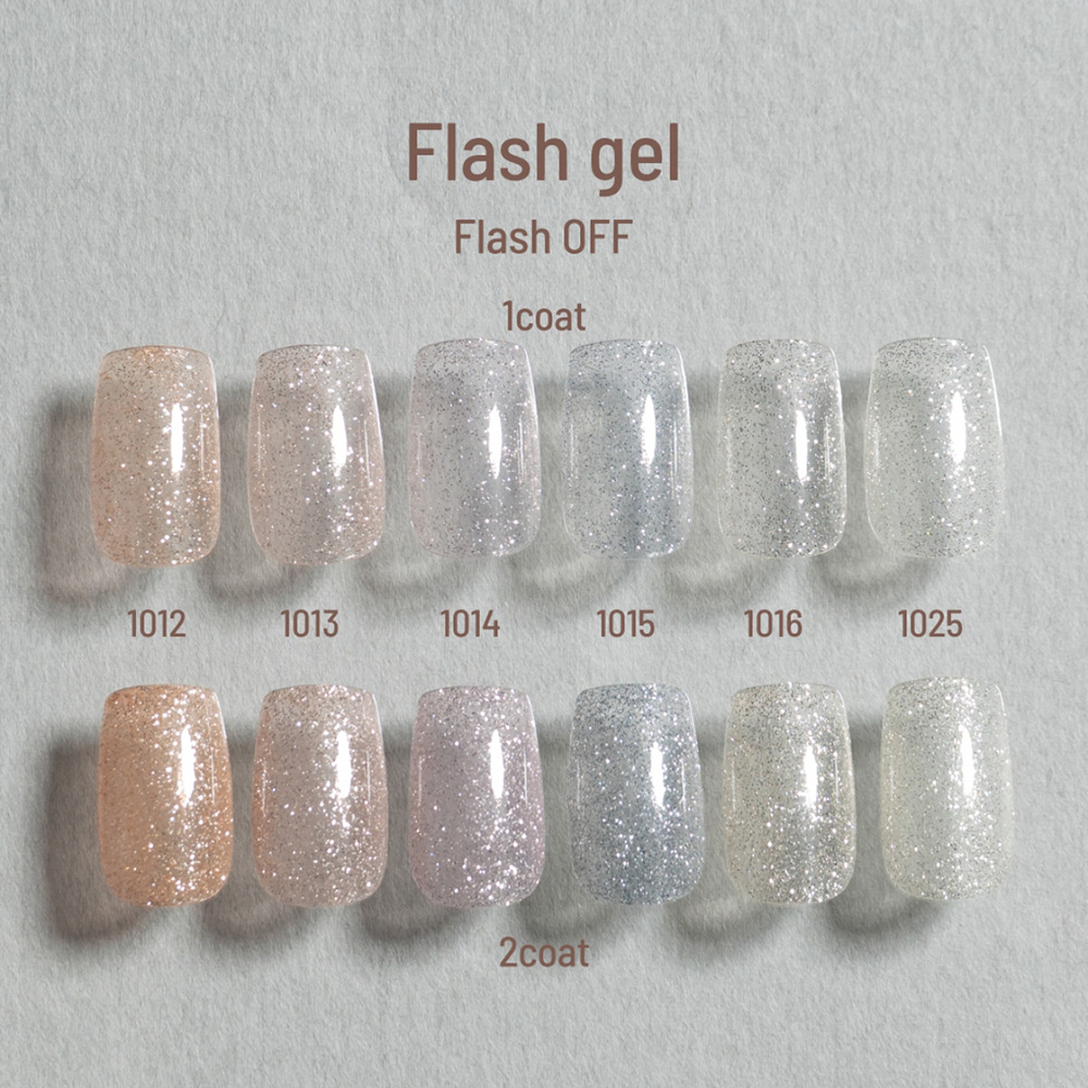 エメナ フラッシュジェル 8g 1013 E-FL1013