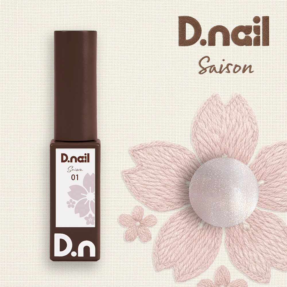 D.nail カラージェル セゾンマグジェル 7g 01 #8826