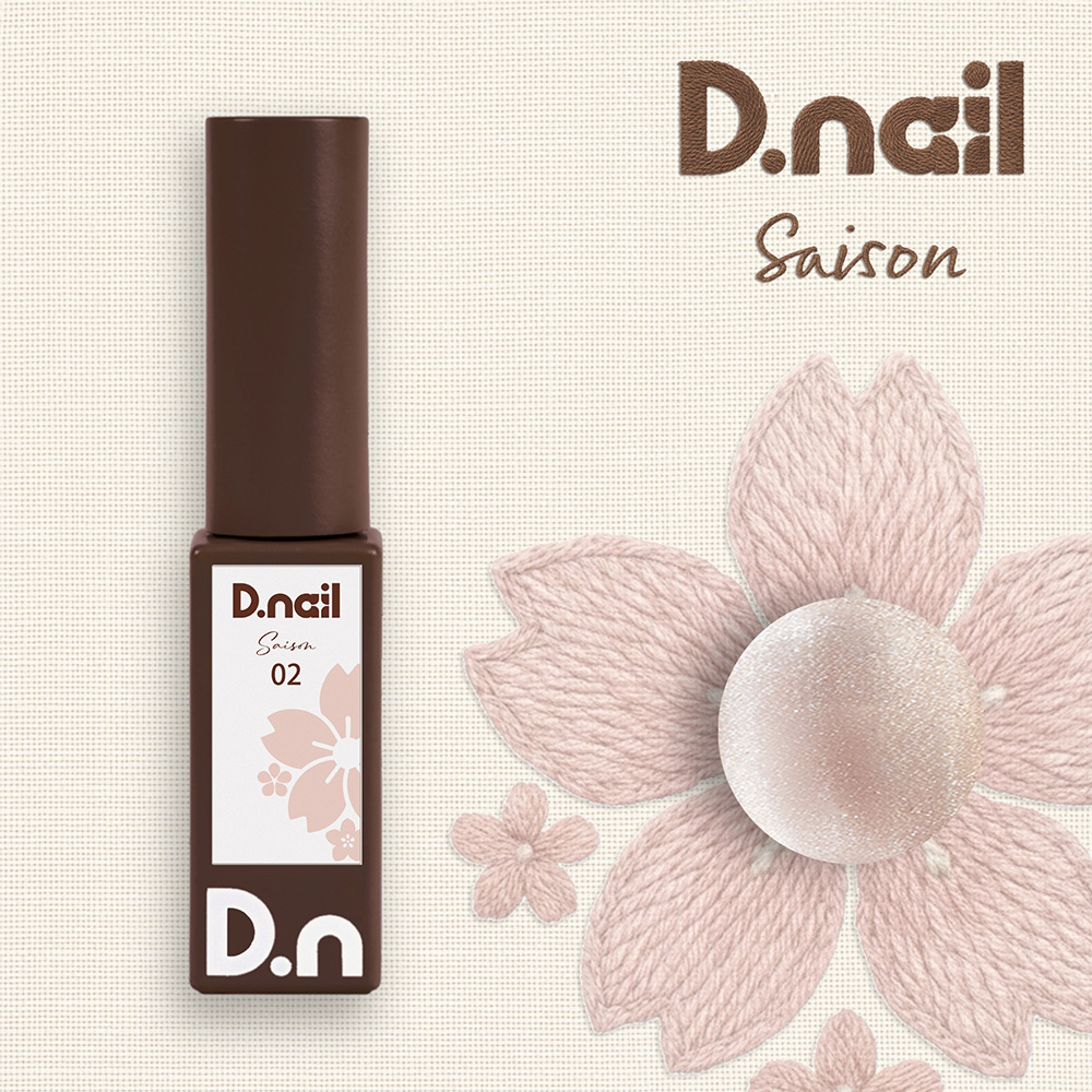 D.nail カラージェル セゾンマグジェル 7g 02 #8827