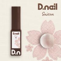 D.nail カラージェル セゾンマグジェル 7g 02 #8827