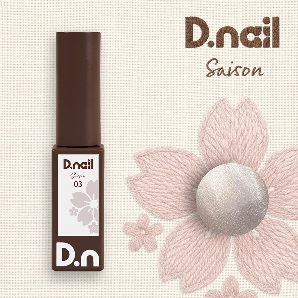 D.nail カラージェル セゾンマグジェル 7g 03 #8828