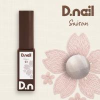 D.nail カラージェル セゾンマグジェル 7g 03 #8828