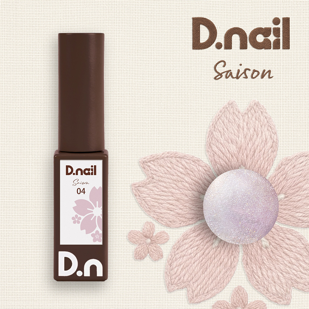 D.nail カラージェル セゾンマグジェル 7g 04 #8829
