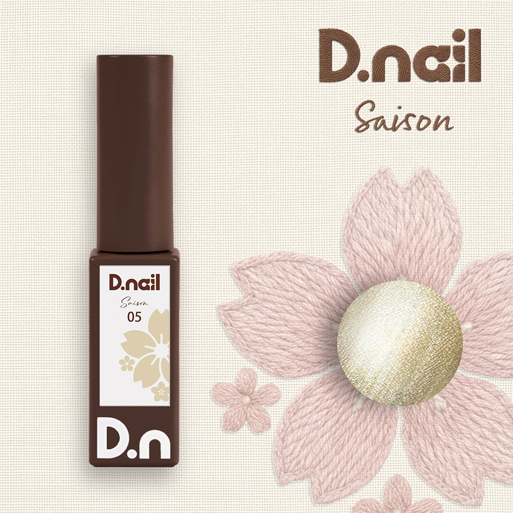 D.nail カラージェル セゾンマグジェル 7g 05 #8830