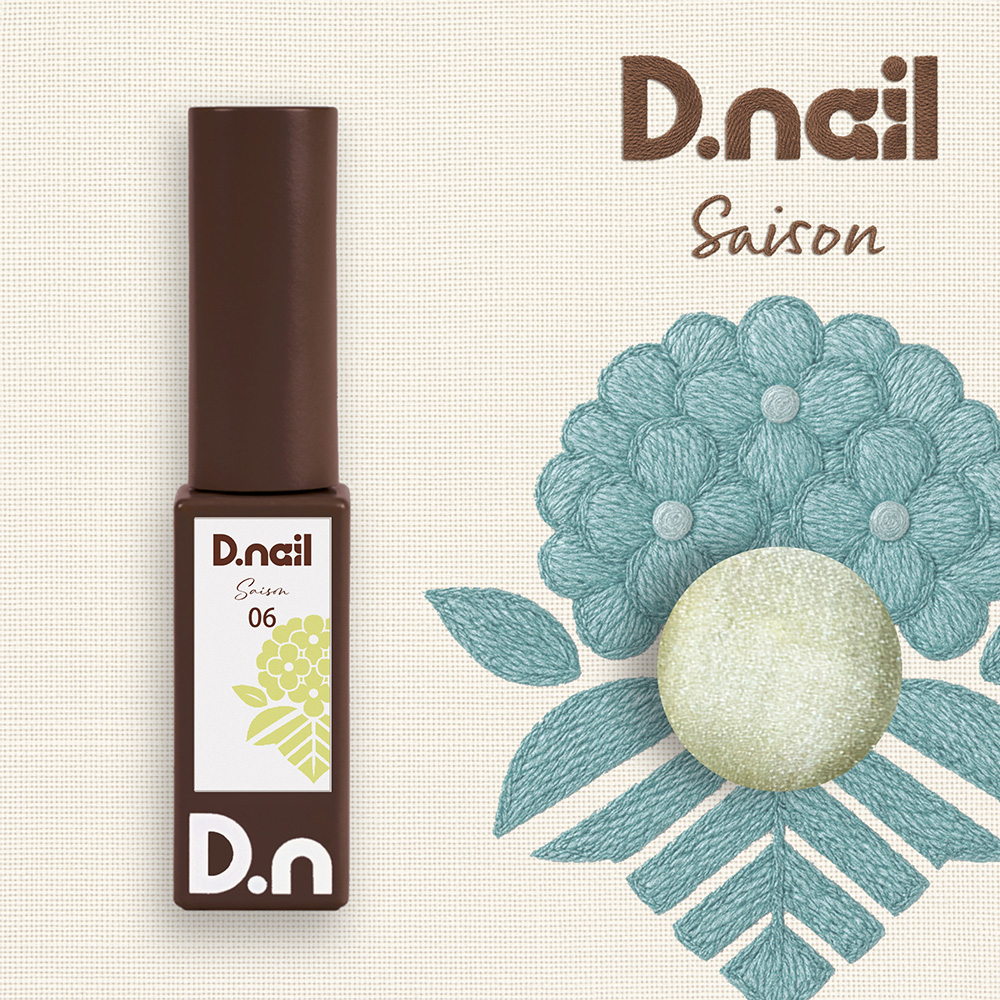 D.nail カラージェル セゾンマグジェル 7g 06 #8831