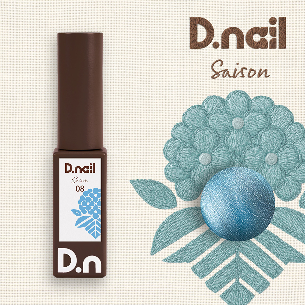 D.nail カラージェル セゾンマグジェル 7g 08 #8833
