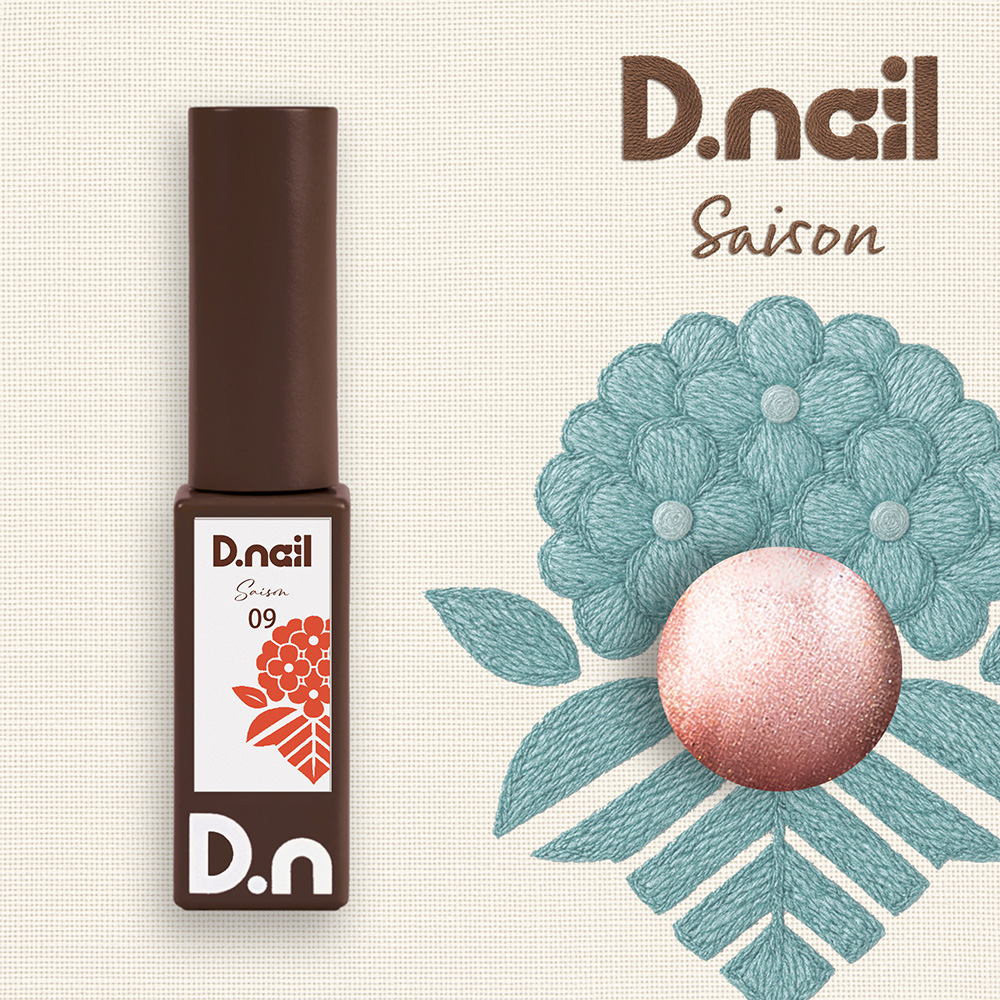 D.nail カラージェル セゾンマグジェル 7g 09 #8834