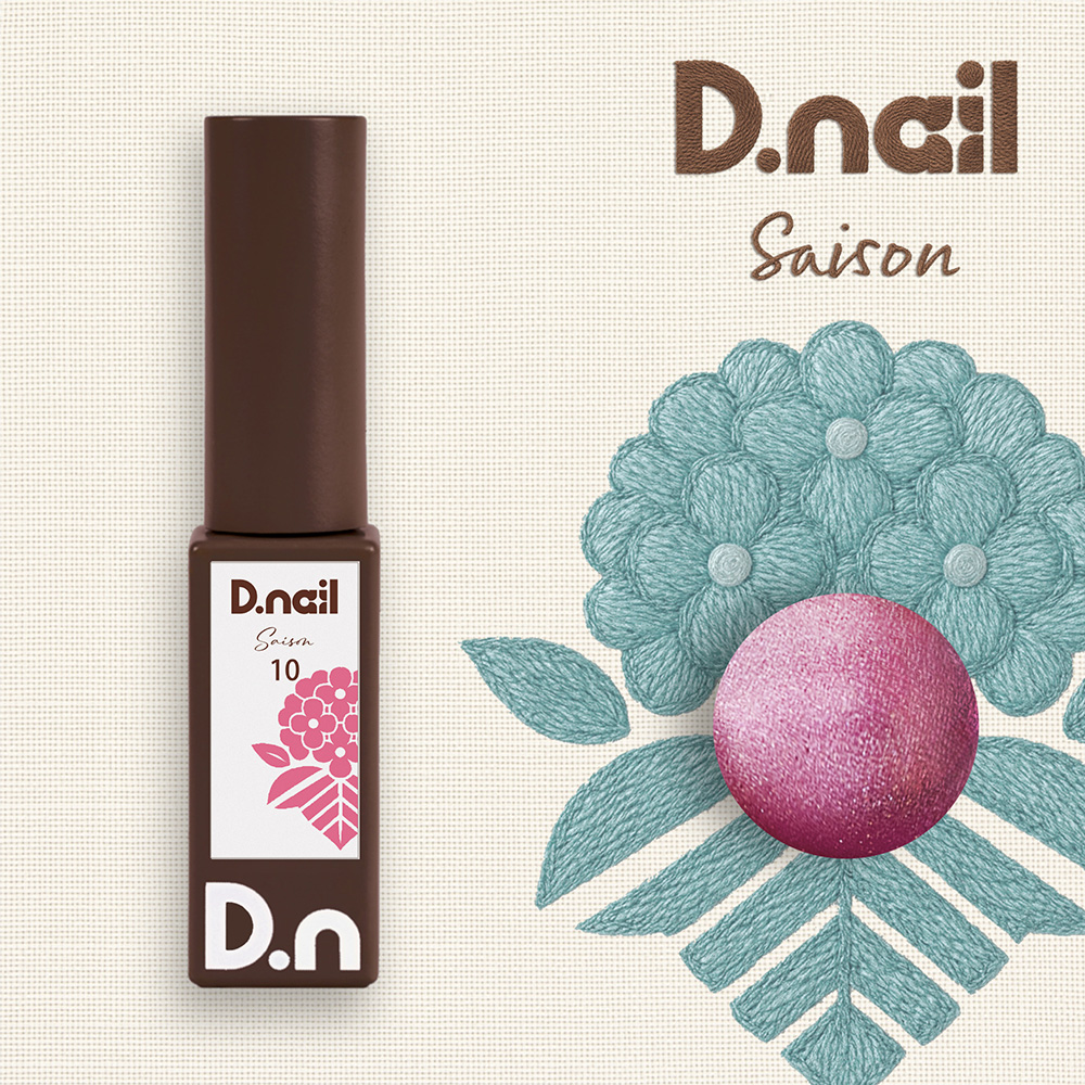D.nail カラージェル セゾンマグジェル 7g 10 #8835