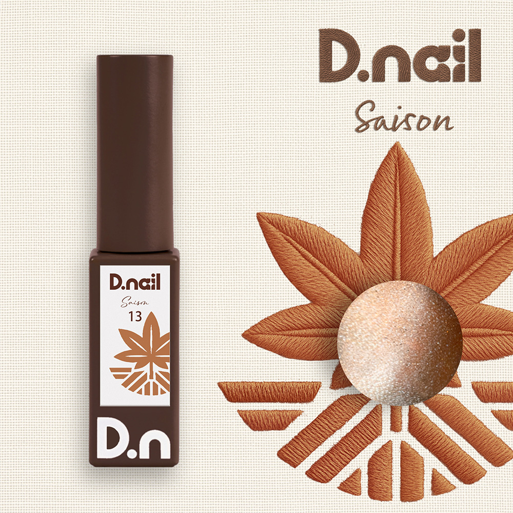 D.nail カラージェル セゾンマグジェル 7g 13 #8838