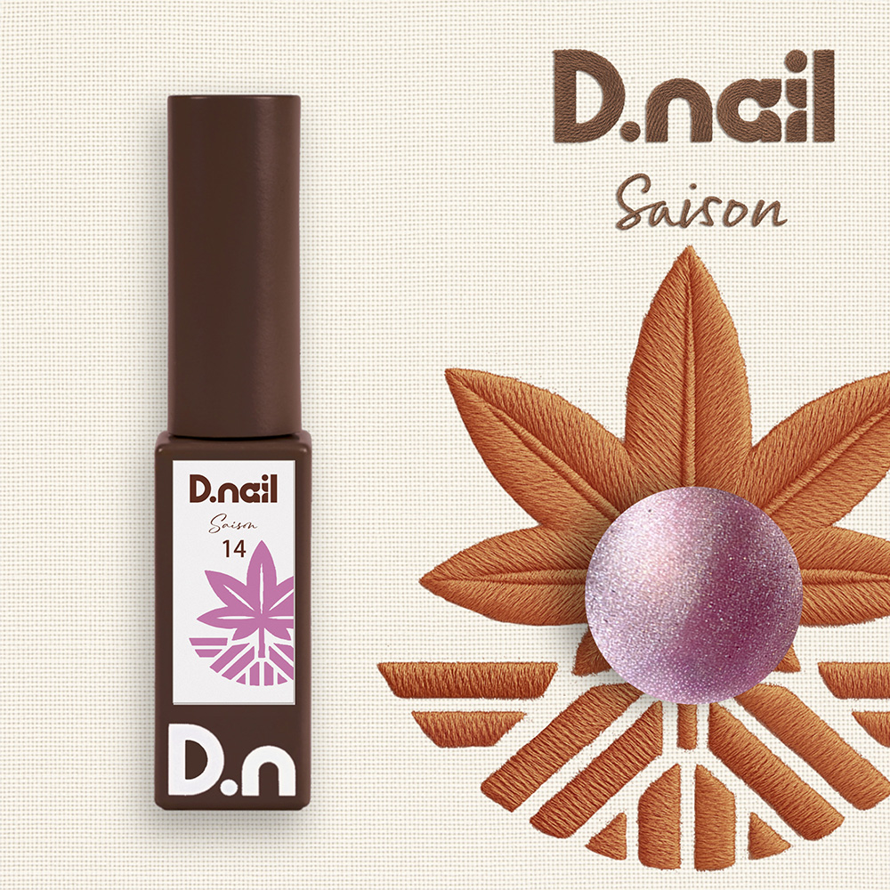 D.nail カラージェル セゾンマグジェル 7g 14 #8839