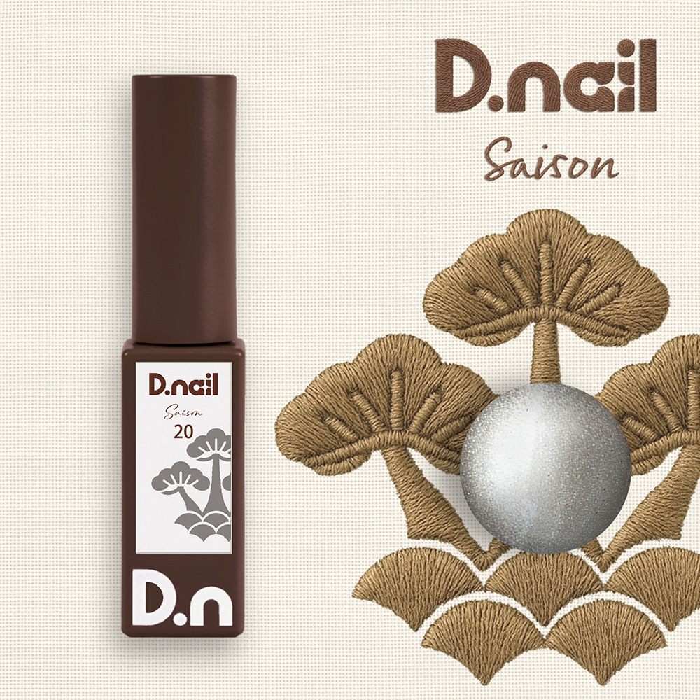 D.nail カラージェル セゾンマグジェル 7g 20 #8845