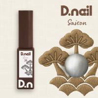 D.nail カラージェル セゾンマグジェル 7g 20 #8845