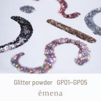 エメナ グリッターパウダー 2g GP03 E-GP03