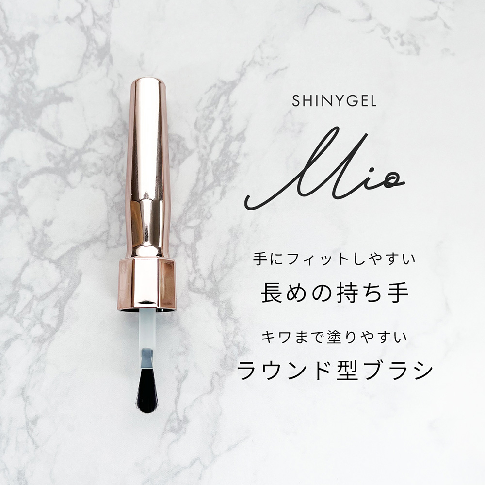 ■SHINYGEL Mio カラージェル 5g 011S