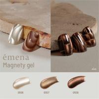 エメナ マグネティジェル 8g 3色セット 0556-0558 EMENA-MG3G