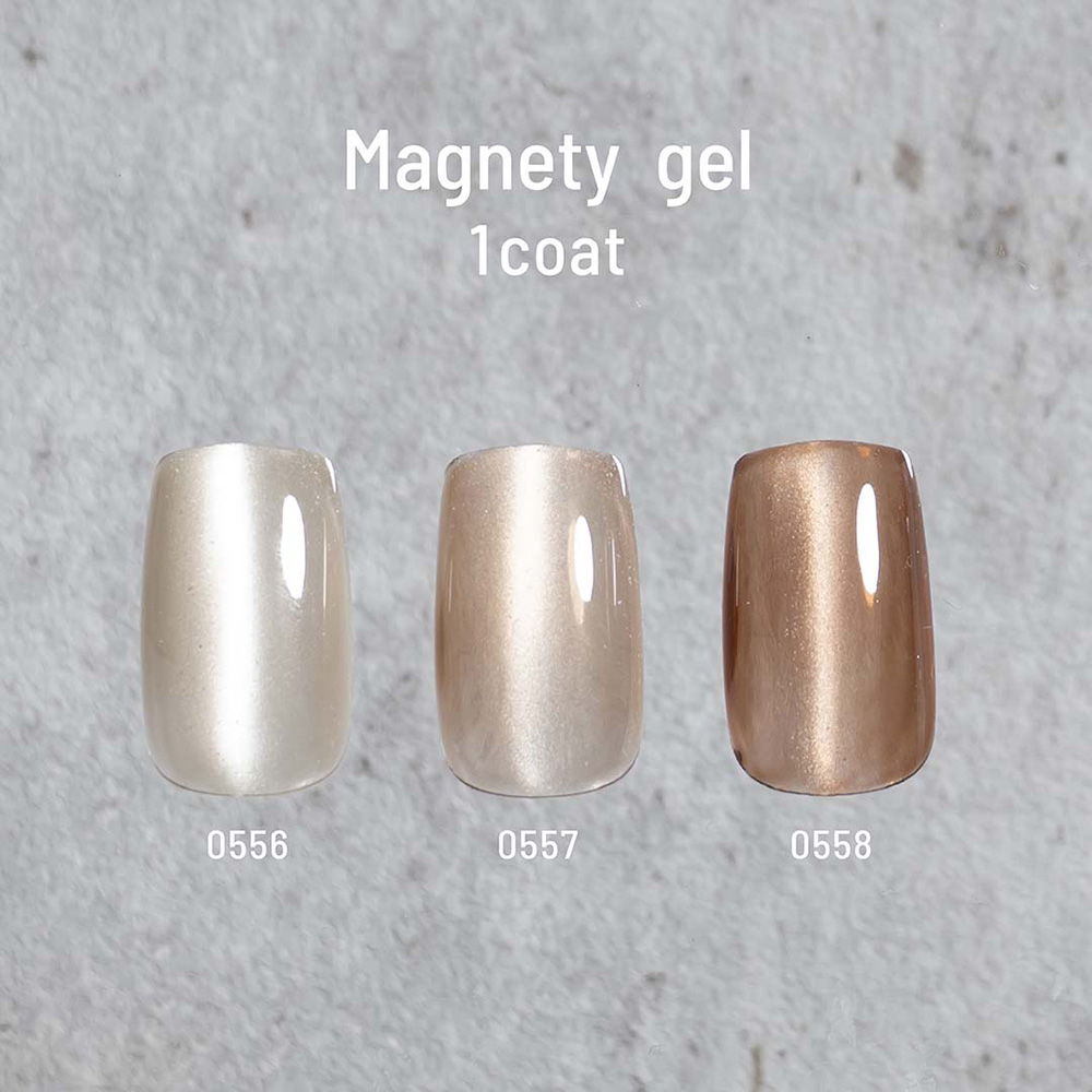 エメナ マグネティジェル 8g 3色セット 0556-0558 EMENA-MG3G