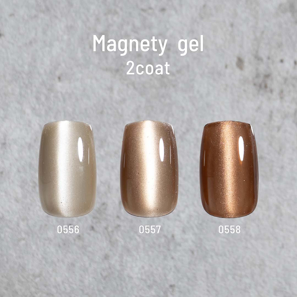 エメナ マグネティジェル 8g ウッドヴェール 0558 E-MG0558