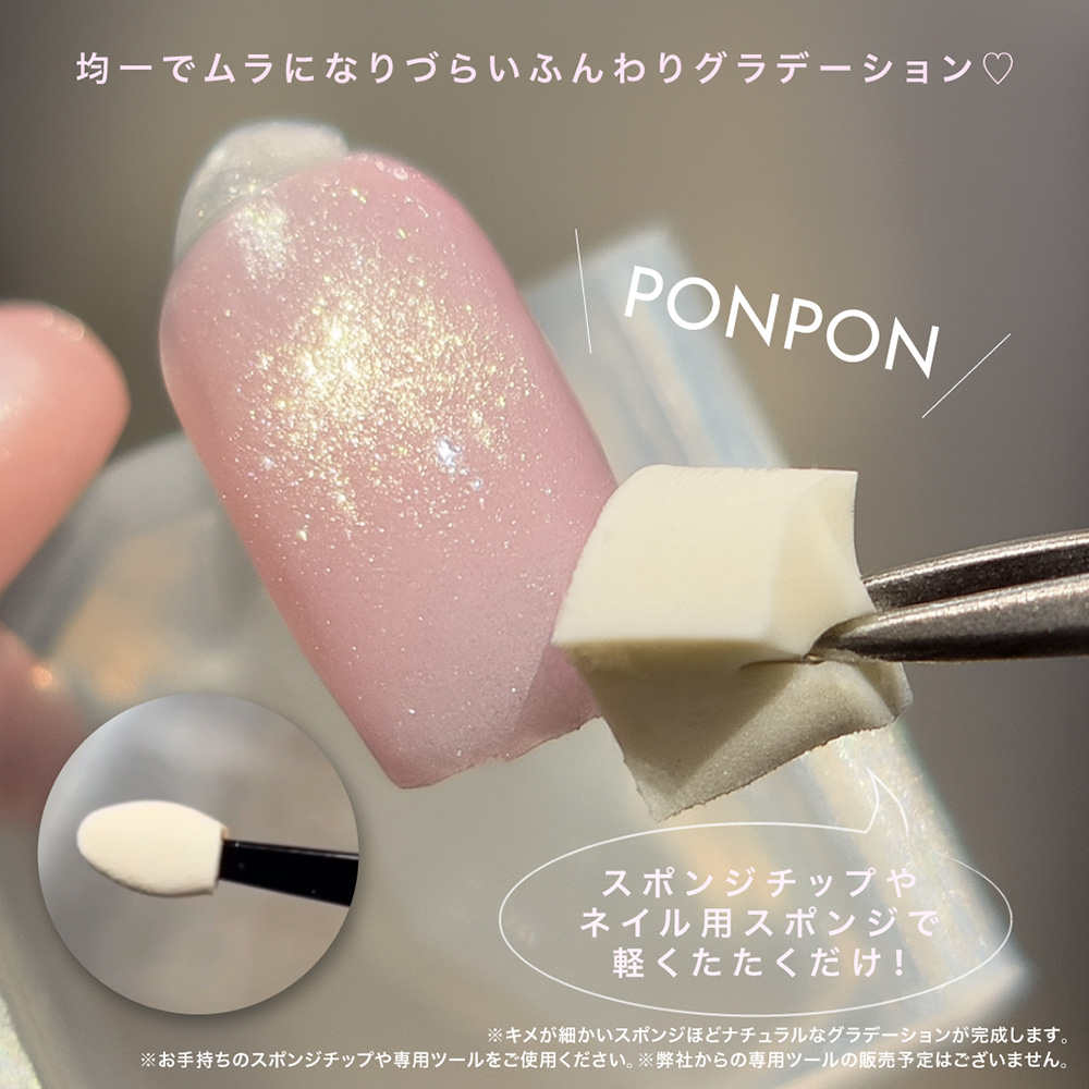 Irie クッショングラデパクト 3.8g ホワイト I-CGP01