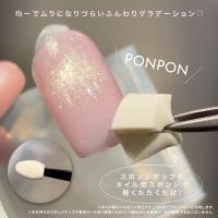 Irie クッショングラデパクト 3.8g ホワイト I-CGP01