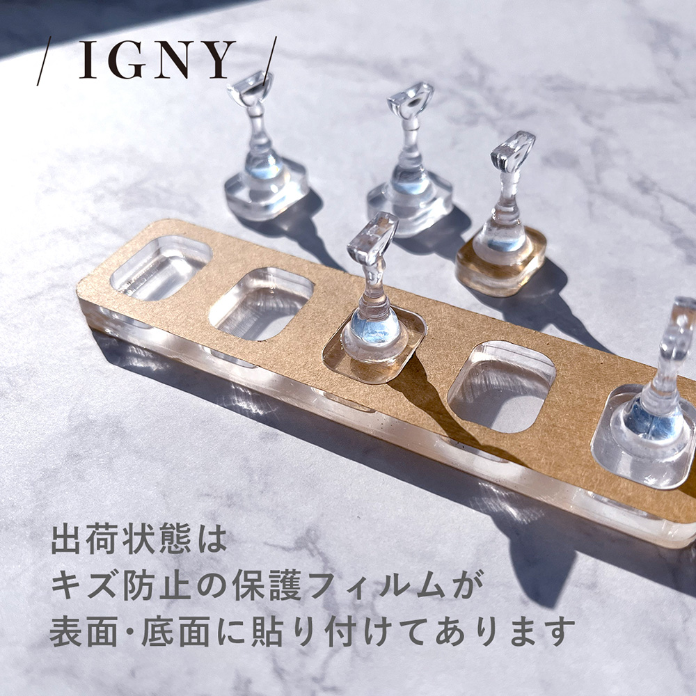 IGNY 磁石不使用ネイルチップスタンド IG073
