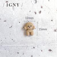 IGNY プードルチャーム 5個入 IG079