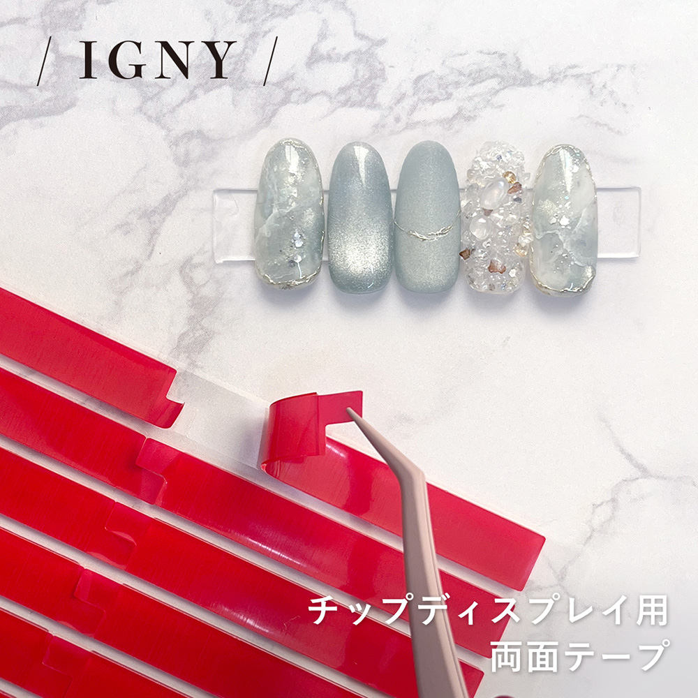 IGNY チップディスプレイ用両面テープ 5シート入 IG069