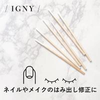 IGNY 細型コットンスティック 100本入 IG070
