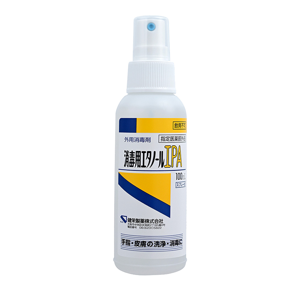 ▼消毒用エタノールIPA 100ml スプレー式