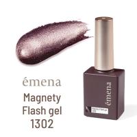 エメナ マグネティフラッシュジェル 8g 1302 E-MF1302