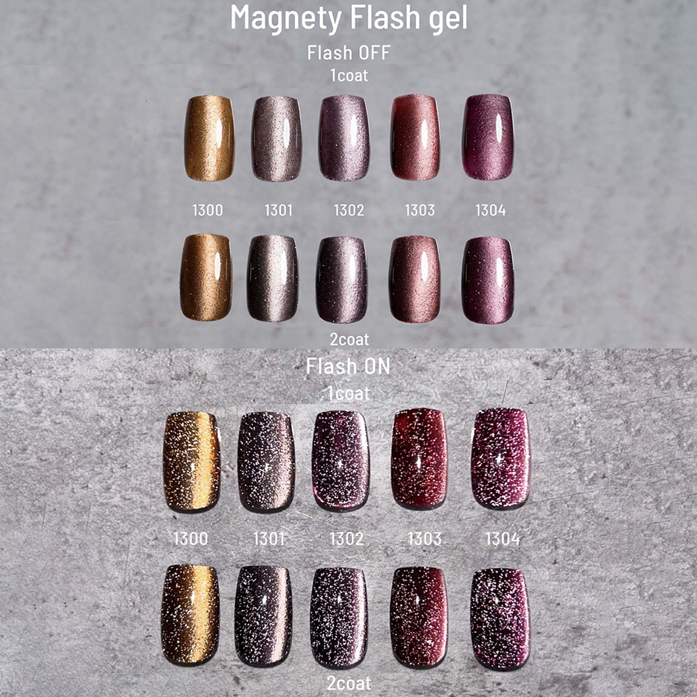 エメナ マグネティフラッシュジェル 8g 1303 E-MF1303 / NESオンライン