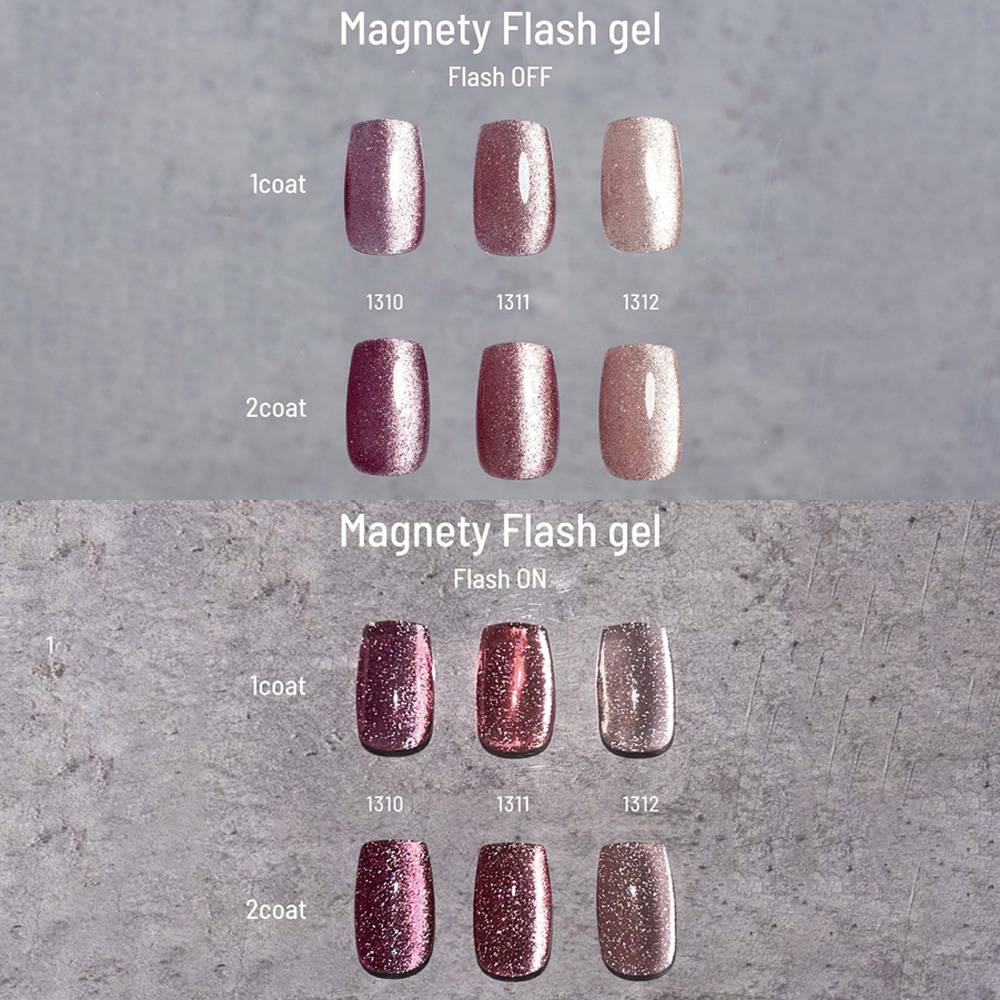 エメナ マグネティフラッシュジェル 8g 1312 E-MF1312