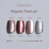 エメナ マグネティフラッシュジェル 8g グリマークリア 1313 E-MF1313