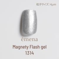 エメナ マグネティフラッシュジェル 8g スパークリングクリア 1314 E-MF1314
