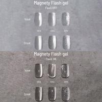エメナ マグネティフラッシュジェル 8g スパークリングクリア 1314 E-MF1314