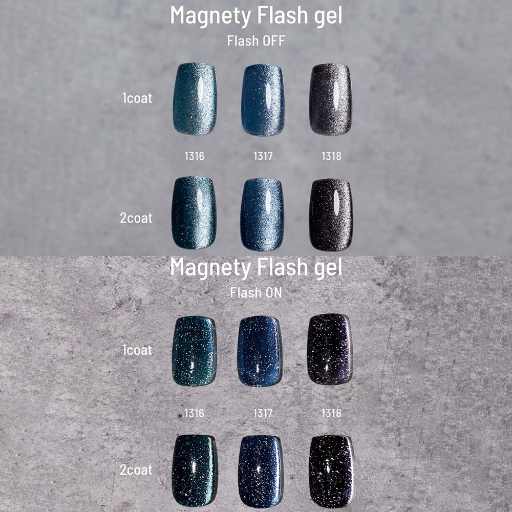 エメナ マグネティフラッシュジェル 8g サンライトゾーン 1316 E-MF1316