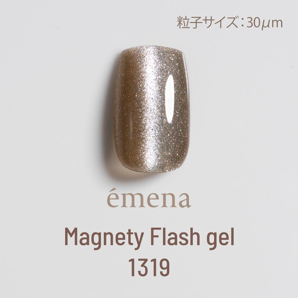 エメナ マグネティフラッシュジェル 8g グリーンピースギャラクシー