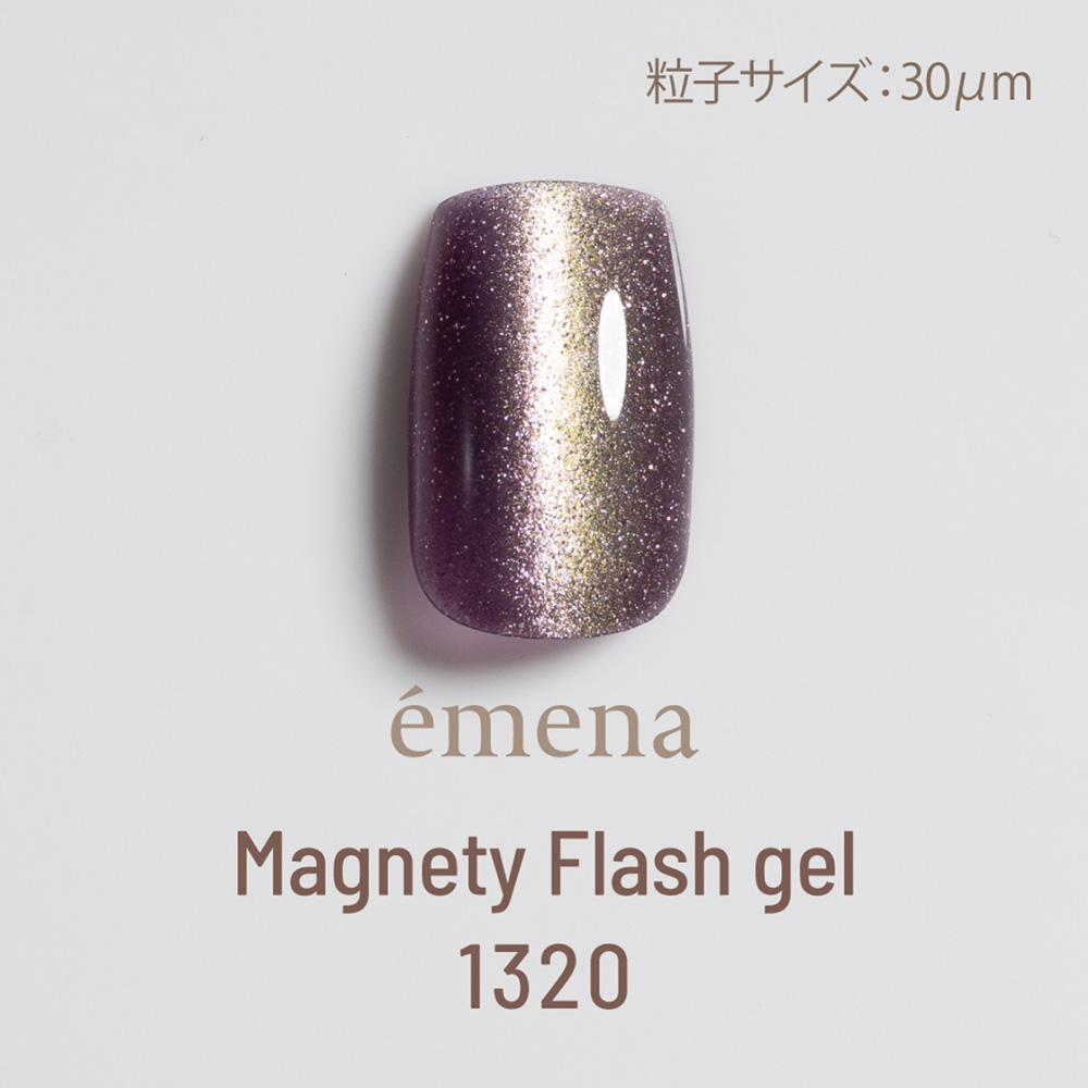 エメナ マグネティフラッシュジェル 8g パープルヘイズギャラクシー 1320 E-MF1320