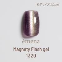 エメナ マグネティフラッシュジェル 8g パープルヘイズギャラクシー 1320 E-MF1320