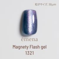 エメナ マグネティフラッシュジェル 8g アンドロメダギャラクシー 1321 E-MF1321