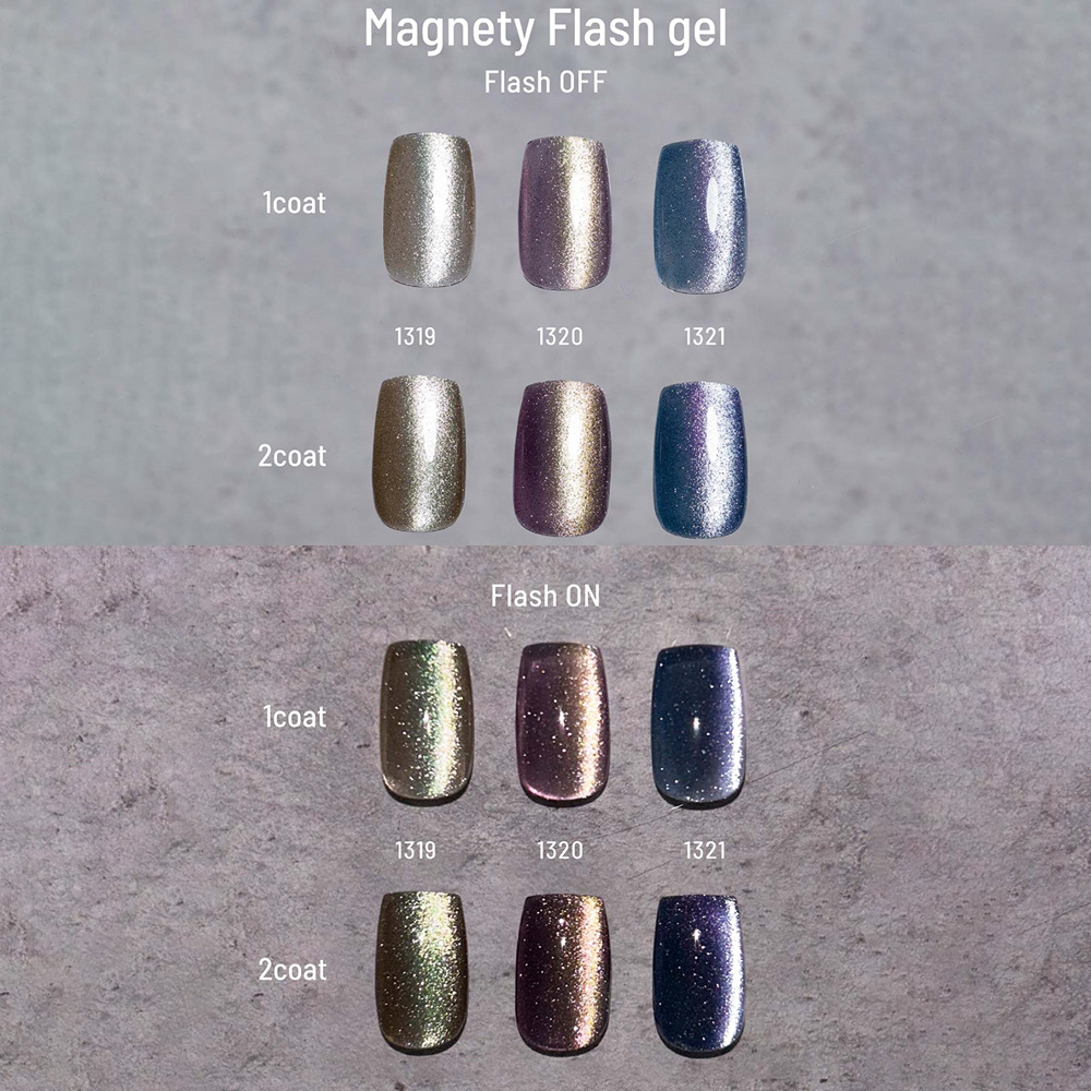 エメナ マグネティフラッシュジェル 8g アンドロメダギャラクシー 1321 E-MF1321