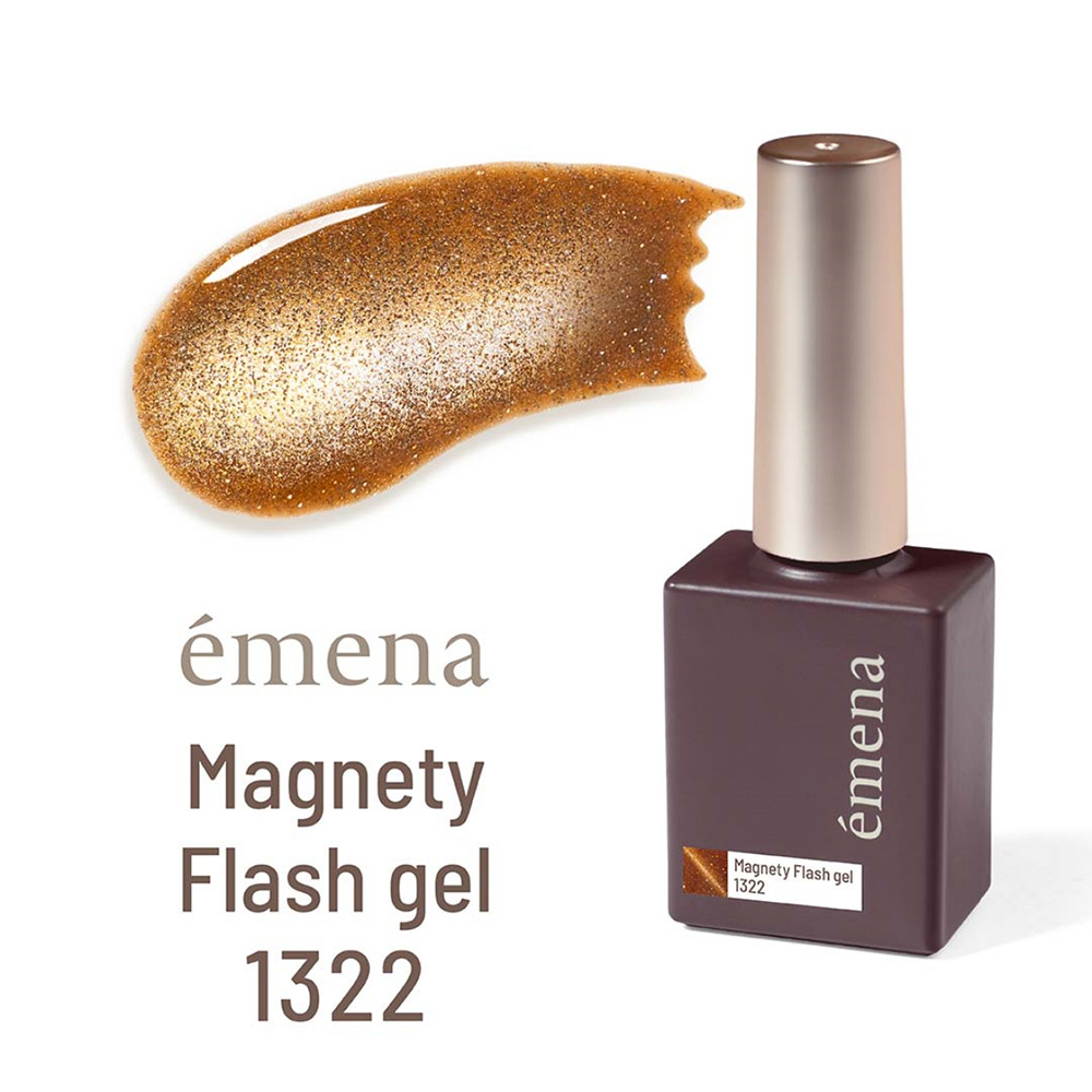 エメナ マグネティフラッシュジェル 8g アンバージュエリー 1322 E-MF1322
